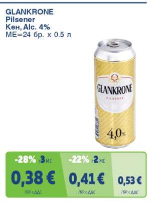 GLANKRONE Pilsener