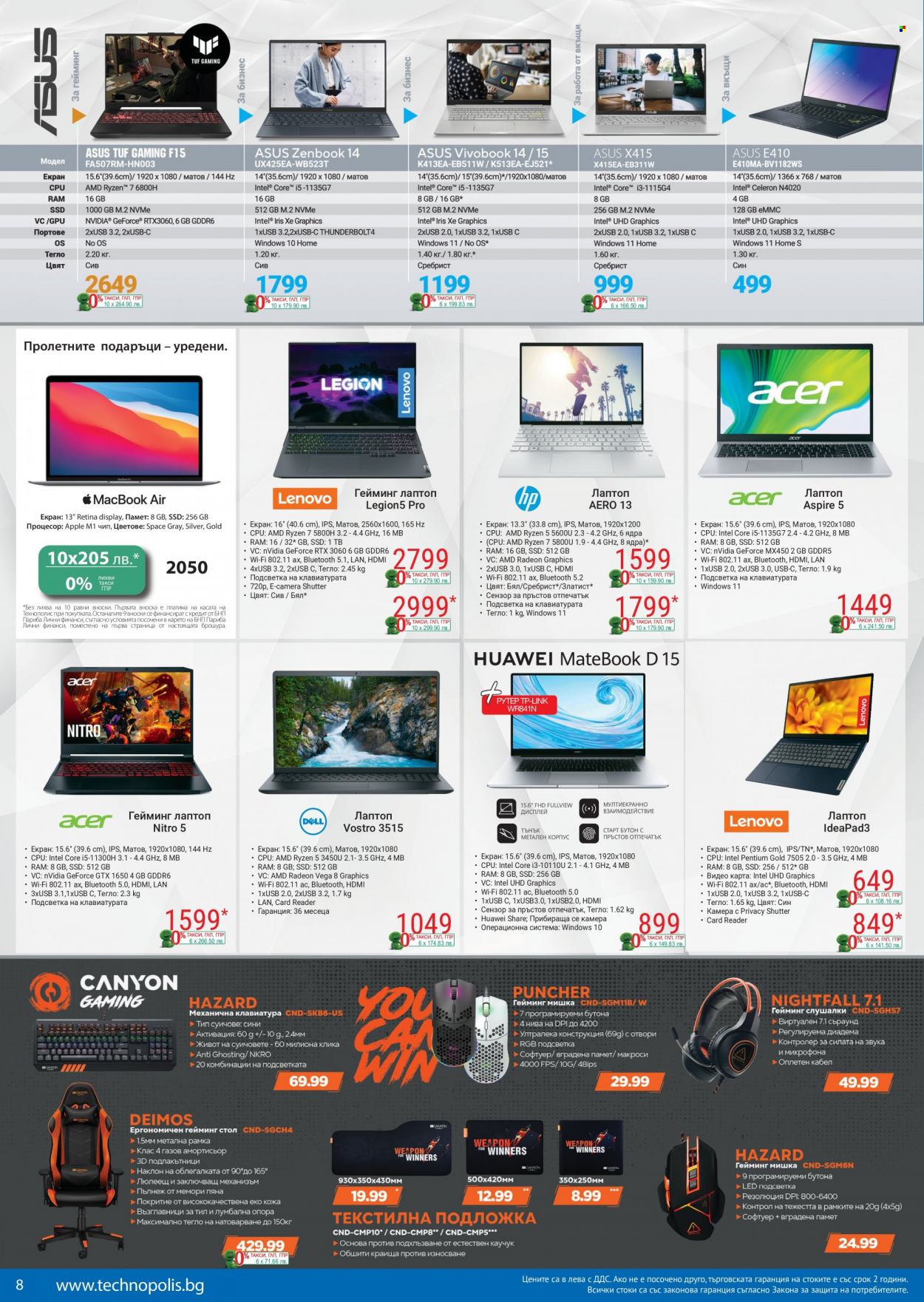 Брошура на Технополис - 13.05.2022 - 02.06.2022 - Продавани продукти - Apple, гейминг лаптоп, екран, тегло, Huawei, лаптоп. Страница 8.